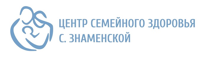 Центр семейного здоровья С. Знаменской
